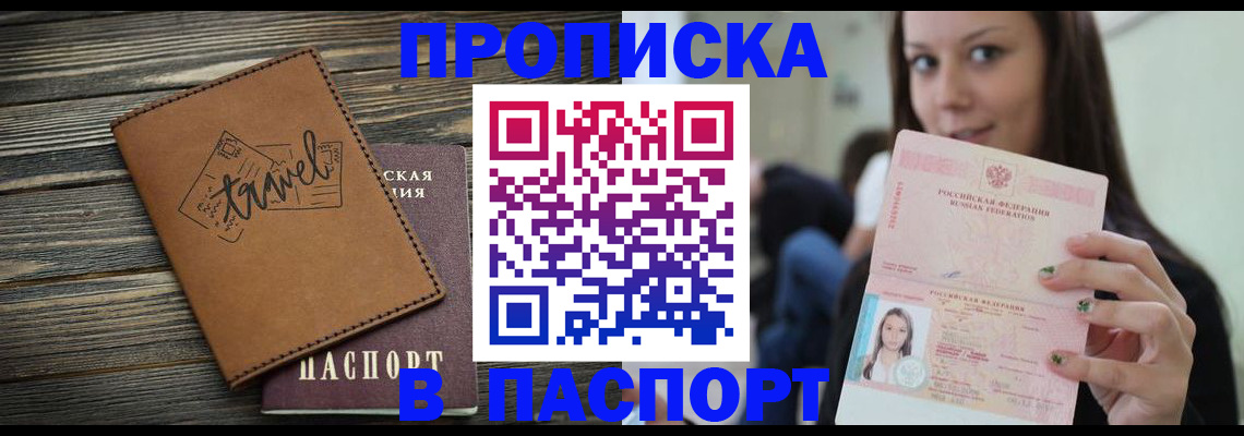 регистрация для дет. сада в Таганроге