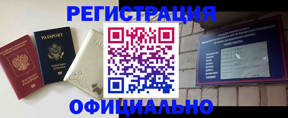 где прописаться в Таганроге