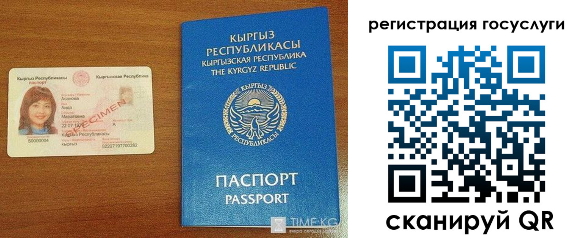 прописка для работы в Таганроге