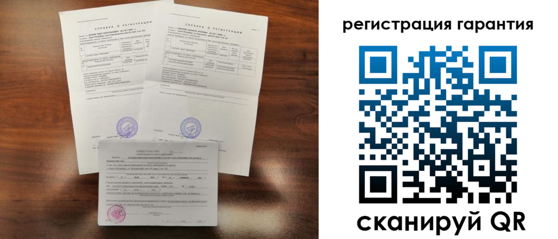 регистрация в Таганроге